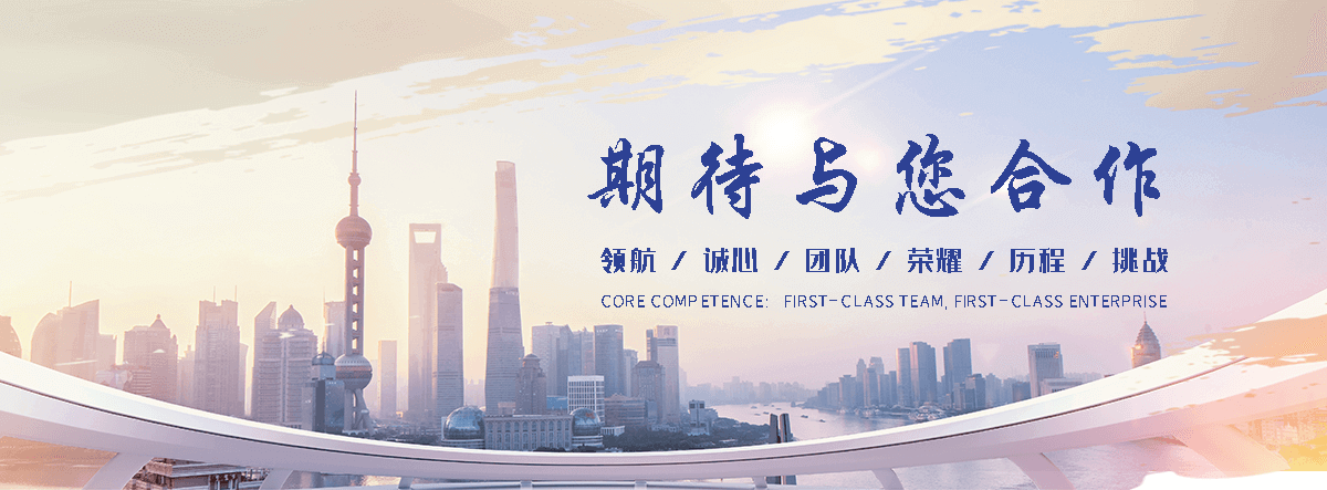 云美工程(周口分公司)